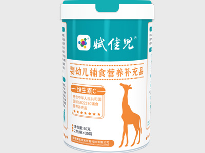 嬰幼兒營(yíng)養(yǎng)補(bǔ)充品